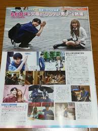 森七菜と松村北斗は映画「ライアー×ライアー」をきっかけに共演したとはいえ、かなりお似合いのカップルだと言われているんです。 森七菜は 2001年8月31日生まれで現在19歳 、松村北斗は 1995年6月18日生まれの現在25歳 です。 æ¾æ'åŒ—æ–— æ£®ä¸ƒèœåˆ‡ã‚ŠæŠœã1ãƒšãƒ¼ã‚¸ Tvlifeé–¢è¥¿ç‰ˆ 11 13å· ã®è½æœ­æƒ…å ±è©³ç´° ãƒ¤ãƒ•ã‚ªã‚¯è½æœ­ä¾¡æ ¼æƒ…å ± ã‚ªãƒ¼ã‚¯ãƒ•ãƒªãƒ¼ ã‚¹ãƒžãƒ¼ãƒˆãƒ•ã‚©ãƒ³ç‰ˆ