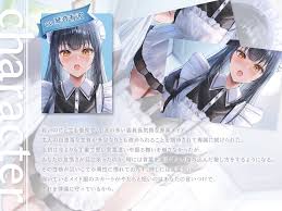 50%OFF】世話焼きな黒髪美少女メイドに性処理をお願いする話 〜アソコのお世話も世話焼きだった〜 [Ilovemaid] | DLsite  Doujin - Pour adultes