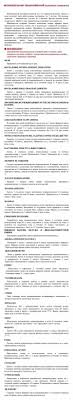 норма уровня сахара в крови до и после еды Travnik Zolotye Recepty Narodnoj Mediciny Universalnyj Spravochnik Moskva 2007 Celebnye Travy Lekarstvennye Rasteniya Medicina
