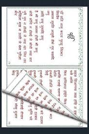 Increase / decrease the font. Japji Sahib Hindi For Android Apk Download