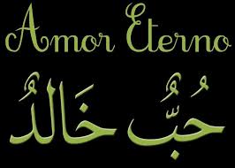 Amor Eterno Imagenes Arabes Amor En Arabe Tatuajes De Parejas Enamoradas