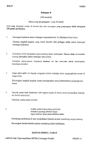 Hi semua, cuma ingin berkongsi satu tip untuk mengingati fakta sejarah daripada seorang guru pakar sejarah learn bahasa malaysia creatively from probably the most creative bm coach ! Contoh Soalan Ramalan Spm 2018 Soalan Bu