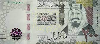 فحص شامل بمركز كارشيك مسلي. Ø§Ù„Ø¨Ù†Ùƒ Ø§Ù„Ù…Ø±ÙƒØ²ÙŠ Ø§Ù„Ø³Ø¹ÙˆØ¯ÙŠ ÙŠØ·Ø±Ø­ Ø¹Ù…Ù„Ø© ÙˆØ±Ù‚ÙŠØ© Ù…Ù† ÙØ¦Ø© Ø§Ù„Ù€200 Ø±ÙŠØ§Ù„