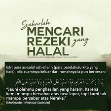 Bersabarlah Dalam Mencari Rezeki Yang Halal Home Decor Decals Home Decor Fyi