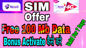 Ncell nepal sim unlocking codes · select the model of your ncell nepal locked mobile phone above and click on unlock now. How To Check Registered Ncell Or Ntc Sim Card For Person Name Ncell Ntc Sim Card Registered Youtube