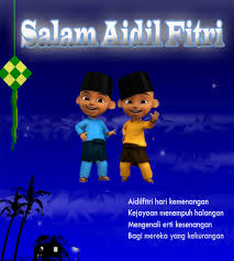 Mohon maaf kepada semua kerana pada tahun ini. Salam Lebaran Banafsha