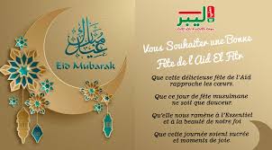 C'est la meilleure chose qui me soit arrivée, a répondu funk. Lipercity Lipercity Vous Souhaiter Une Bonne Fete De Facebook