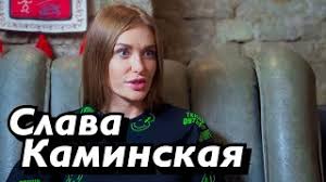 We did not find results for: Slava Kaminskaya Razvod Plasticheskie Operacii Golodanie Hodyat Sluhi 36 Youtube