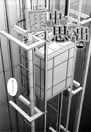 Zuki樹 はじめての