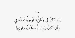 أحمد محمد صالح ، شاعر سوداني مشهور يعد من رواد شعر الوطنية في السودان وهو أيضا سياسي بارز اختير عضواً بمجلس السيادة السوداني، عند استقلال السودان في عام 1956م. Pin On Ø´Ø¹Ø± Ø­Ø¨
