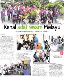 Seperti juga masyarakat lain,masyarakat india juga terdiri daripada pelbagai suku kaum, justeru itu maklumat berikut memaparkan adat resam masyarakat india secara. Resam