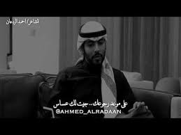 عيونك عن عيون الناس تكفيني احمد الردعان Youtube Fictional Characters John Character