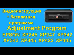 But you must manage to install and update the driver for xp 245. Wn Reset Epson Xp 245 By Adjustment Program