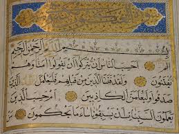 Die vierte staffel haus des geldes startet am 03. Weihrauch Im Islam Und Orient