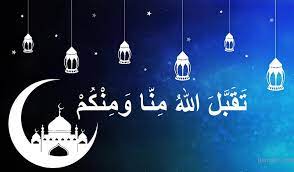Melalui ucapan taqabbalallahu minna wa minkum, umat muslim saling mendoakan satu sama lain atas keberkahan ibadah selama satu bulan yang telah demikian ulasan artikel saya terkait dengan taqabbalallahu minna wa minkum yang kami sajikan untuk kamu agar tidak salah dalam menulis. Tulisan Arab Taqabballallahu Minna Waminkum Arti Jawaban Gambar