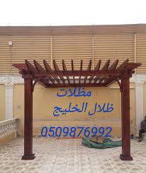 مظلات الحدائق بالرياض 0558146744 اشكال انواع اسعار تصاميم تركيب برجولات مظلات جلسات حدائق خشبيه حديد قماش منزليه للحدا pergola wooden garden outdoor structures