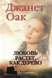 Лучшие книги христианской художественной литературы