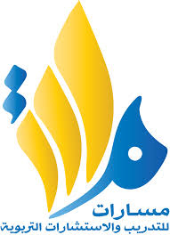 ما هو برنامج مسارات وزارة العمل؟ Ù…Ø³Ø§Ø±Ø§Øª Ù„Ù„ØªØ¯Ø±ÙŠØ¨ ÙˆØ§Ù„Ø¥Ø³ØªØ´Ø§Ø±Ø§Øª Ø§Ù„ØªØ±Ø¨ÙˆÙŠØ©