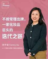不按常理出牌，一家化妆品巨头的迭代之路——访e.l.f.中国区总经理徐宇奋Fanny Xu