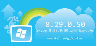The granddaddy of all voips. Skype 8 29 0 50 Dlya Windows Skype Free Download Business