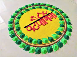 , gujarat ve uttar pradesh'in bazı bölgeleri. Vat Purnima 2020 Rangoli Design à¤µà¤Ÿà¤ª à¤° à¤£ à¤® à¤¸à¤£ à¤¨ à¤® à¤¤ à¤¤ à¤¯ à¤– à¤¸ à¤° à¤— à¤³ à¤¡ à¤ à¤ˆà¤¨ à¤¸ à¤• à¤¢ à¤¨ à¤µ à¤¢à¤µ à¤¤ à¤®à¤š à¤¯ à¤… à¤—à¤£ à¤š à¤¶ à¤­ Latestly à¤®à¤° à¤ 