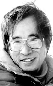 Edward Sun Obituary (1942