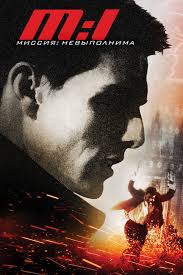 миссия невыполнима 4 смотреть онлайн в хорошем качестве Hd Smotret Film Missiya Nevypolnima Onlajn Besplatno V Horoshem Kachestve