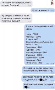 текст песни я хочу чтобы не было больше войны Pin Na Doshci Korisne