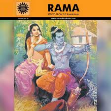 Rama - English | Art of Living Shop