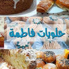 حلويات فاطمة halawiyat fatima youtube food breakfast cereal