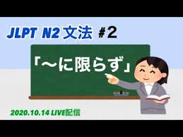 We did not find results for: Top 25 Youtube Channels For Learning Japanese 2021