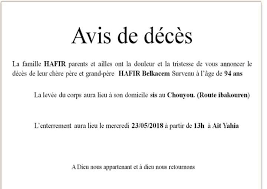 See more of avis de deces on facebook. Les Avis De Deces Amizour Et Ses Environs Facebook