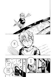 地缚少年花子君 漫画 自爆少年花子くん マンガ