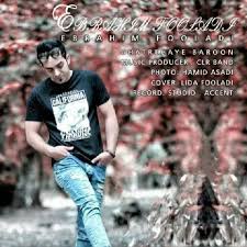 Ebrahim Fooladi