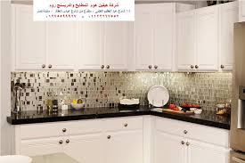 ارخص مطابخ في جدة