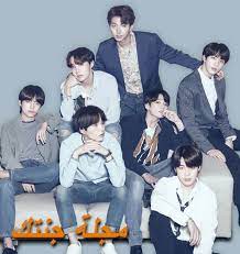 فرقة بي تي أس الكورية صور ومعلومات كثيرة عنها bts