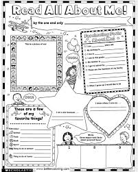 While searching for songs to add to my music binder, i try to find those that include printable lyrics in a pdf format. All About Me Free Printable Worksheet Nidecmege
