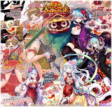アイギス：謹賀祝仙女太公望（お正月晴着）性能評価まとめ！ | 見習い王子の奮闘記