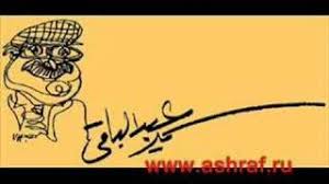 تحميل كتب في جميع العلوم الاسلامية, كتب الحديث ,الفقه , التفسير وغيرها. Ø±ÙØ§Ù ÙØµØ± Ø§ÙØ¬Ø²Ø¡ Ø§ÙØ®Ø§ÙØ³