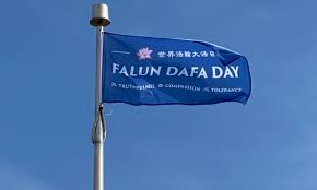 This page contains a national calendar of all 2021 public holidays for canada. Cities In Canada Raise Falun Dafa Day Flags Ahead Of World Falun Dafa Day