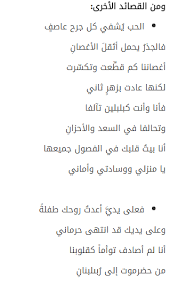 شعر اعتذار قصائد وخواطر عن الاسف للحبيب عالم ستات