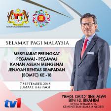 Photos at blok d1 kementerian dalam negeri government building in putrajaya. Kdn Twitterissa Saksikan Temubual Secara Langsung Ybhg Dato Seri Alwi Bin Hj Ibrahim Ksu Kdn Dalam Rancangan Selamat Pagi Malaysia Jumaat 7 September 2018 Jam 845 Pagi Mengenai Mesyuarat Peringkat Pegawai Pegawai