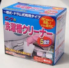 洗濯槽のカビ 石けんカスも一掃 limia リミア リミア 洗濯 石けん
