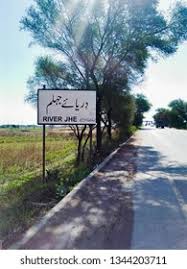 Image result for khushab