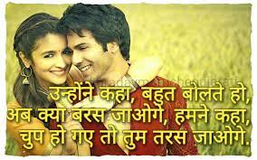 Hindi Shayari Hindi Quotes Lyric Poem Love Quotes