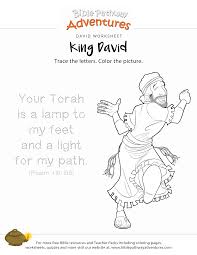 King David Copy And Coloring Page Learn Hebrew Printable Bible Activities David Bible