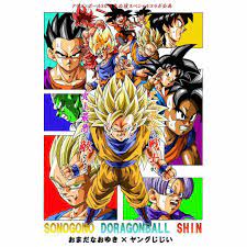 pin de benjamin barra en dbz dragon ball z dragon ball dragones