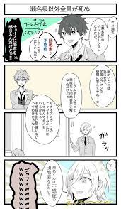 pixiv ピクシブ は 作品の投稿 閲覧が楽しめる イラストコミュニケーションサービス です 幅広いジャンルの作品が投稿され ユーザー発の企画やメーカー公認のコンテストが開催されています あんさんぶるスターズ イラスト イラスト かわいい絵