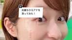 【佐藤ちひろアナの「顔」測ってみた📐】 テレビ朝日アナウンサー ...