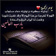 وانتشرت القوات الإسرائيلية منذ الصباح في مختلف أزقة المدينة، ونشرت. ØµÙˆØ±Ø¹Ù† ÙŠÙˆÙ… Ø§Ù„Ø¬Ù…Ø¹Ø© Ø¬Ø¯ÙŠØ¯Ø© 2019 Ø±Ù…Ø²ÙŠØ§Øª ØªÙ‡Ù†Ø¦Ø© Ø¬Ù…Ø¹Ø© Ù…Ø¨Ø§Ø±ÙƒØ© 2019